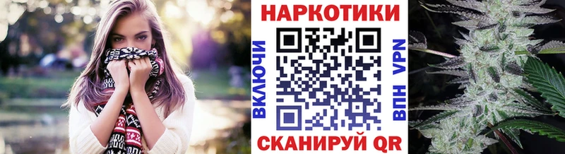 Наркошоп купить Cocaine  МЕФ  Alpha-PVP  Конопля  ГАШ  Кузнецк