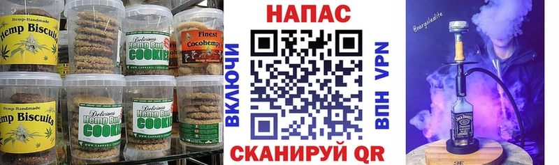 Купить  Кузнецк  Печенье с ТГК марихуана 
