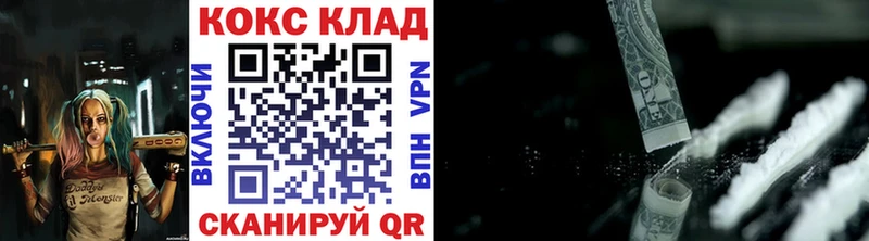 Купить где  Кузнецк  COCAIN Перу 