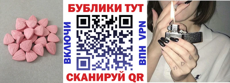 ЭКСТАЗИ диски  Купить где  Кузнецк 