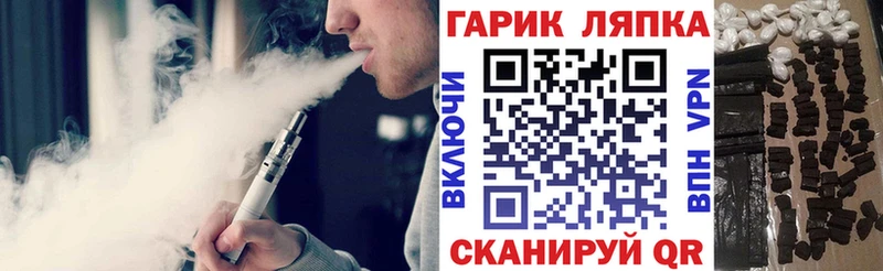 Купить закладки  Кузнецк  Гашиш Ice-O-Lator 