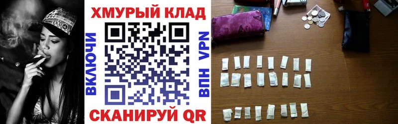 Героин хмурый  Купить  Кузнецк 