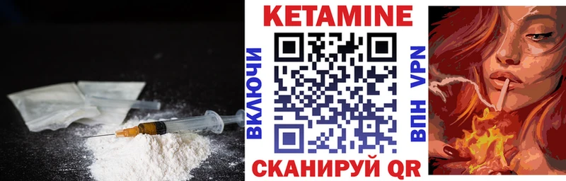 Купить  Кузнецк  КЕТАМИН ketamine 