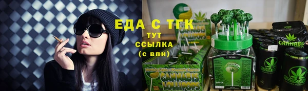 меф Майский