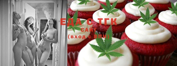 меф Майский