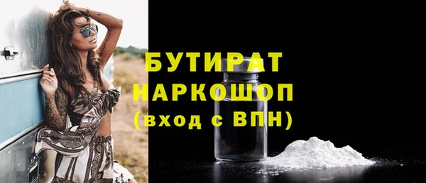 мдма Медногорск