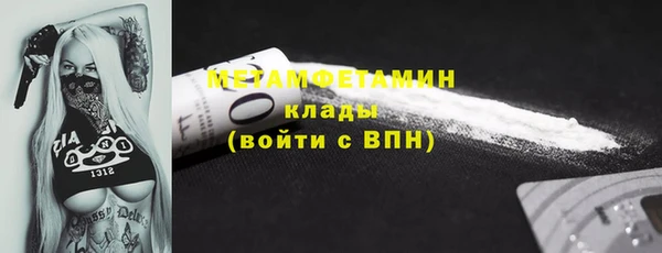 марки lsd Магас