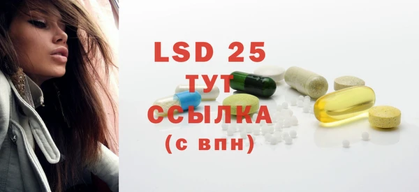 марки lsd Магас