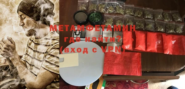 бутират Мегион