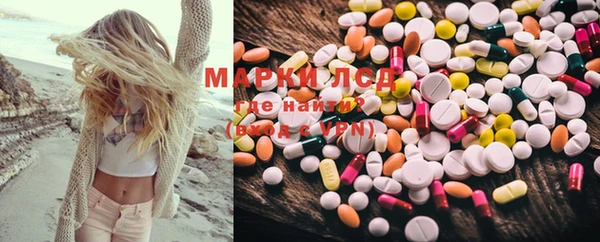 марки lsd Магас