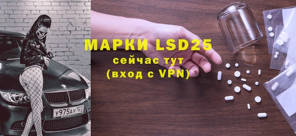 меф Майский