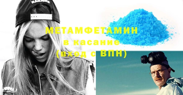 меф Майский