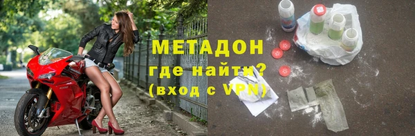 героин Магадан