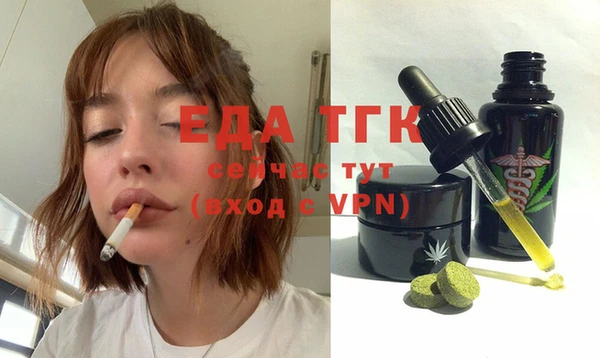 меф Майский