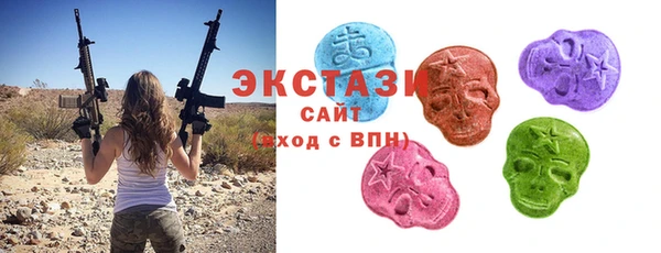 меф Майский