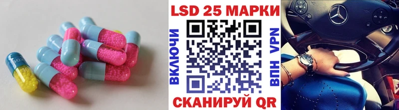 Купить  Кузнецк  LSD-25 экстази кислота 