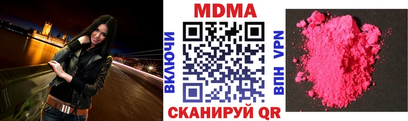 Купить  Кузнецк  МДМА молли 