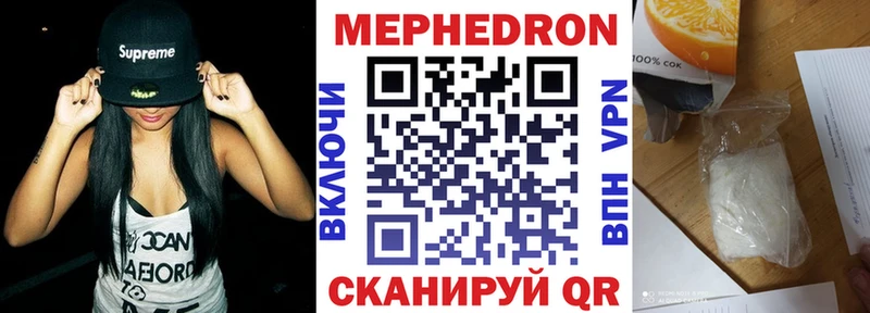 МЯУ-МЯУ 4 MMC  Купить  Кузнецк 