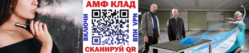 Метамфетамин винт  Купить закладки  Кузнецк 