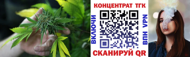 Дистиллят ТГК жижа  Купить где  Кузнецк 