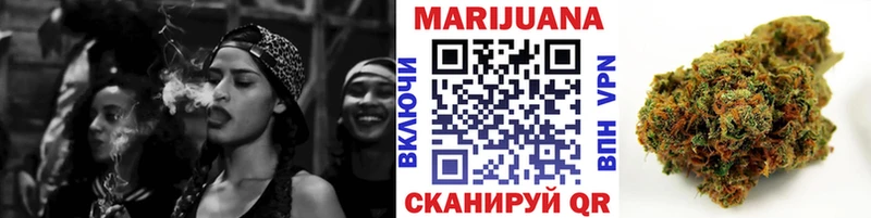 Каннабис MAZAR  Купить закладки  Кузнецк 